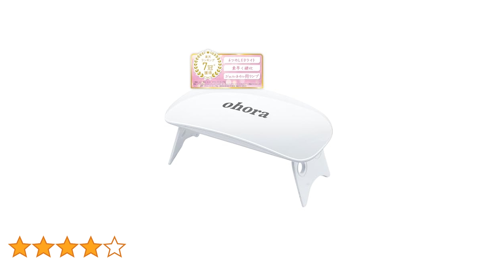 【専用12/27まで】ohora  オホーラ　まとめ売り 楽天市場】【ohora公式】【24種から選べるネイル3種＋選べるケア